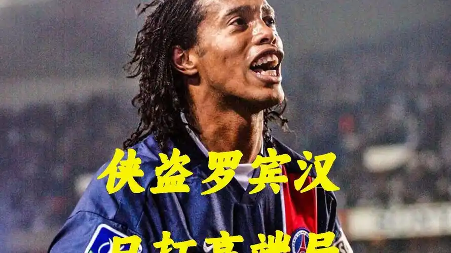 练团队